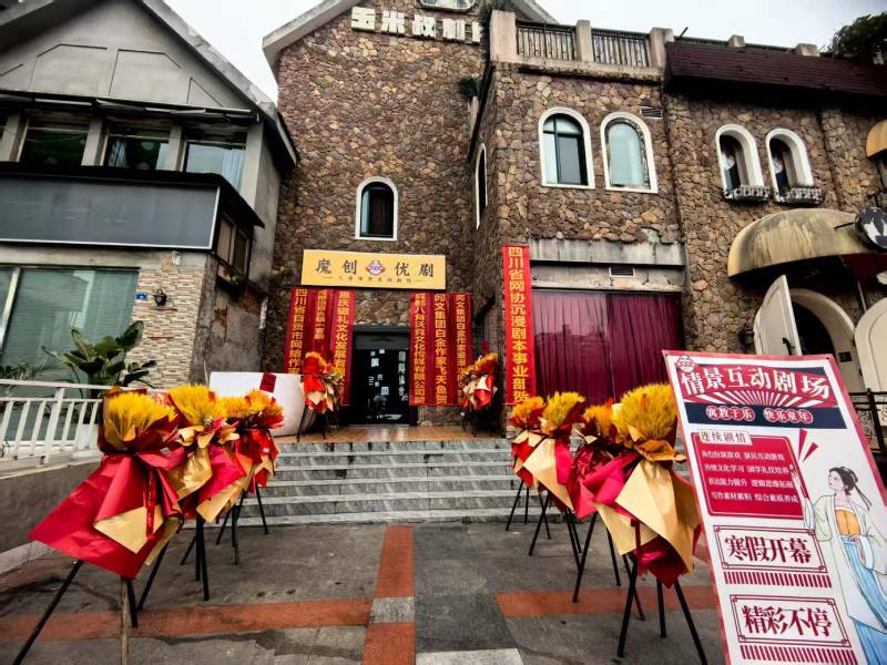 荥经县品牌营销